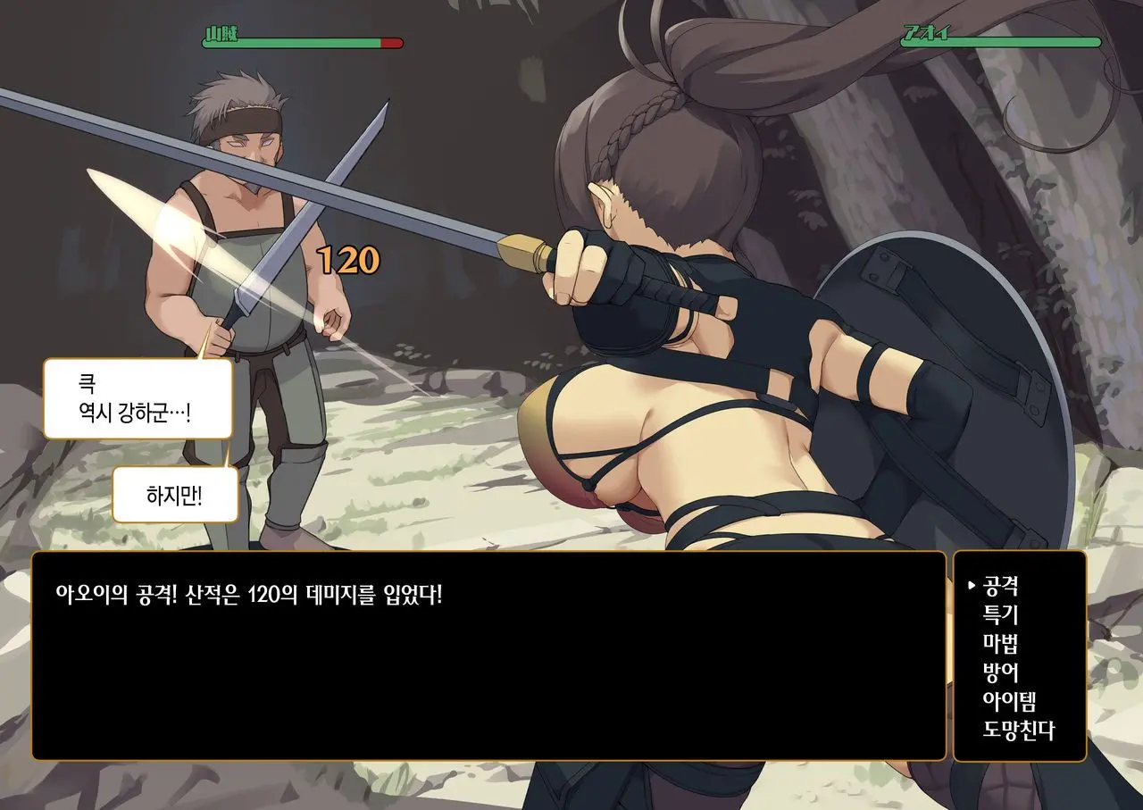 Isekai Tensei Cheat Skill Mochi OL Wa Otoko Ni Mo Makenai!